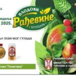 Plodovi Rađevine za vikend u Krupnju